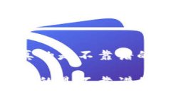 tpwallet评测：它真的是不靠谱的虚拟货币钱包吗？