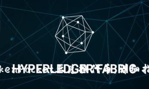 如何在TokenPocket上兑换代币：详细指南与技巧