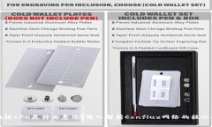 区块链CFX是什么意思？深入解析Conflux网络的核心