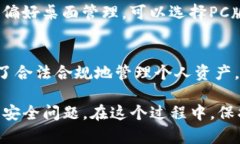   如何在TPWallet中消除转账记录：完整指南 /  gu