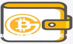 美国GTL区块链详解：应用、优势与未来发展