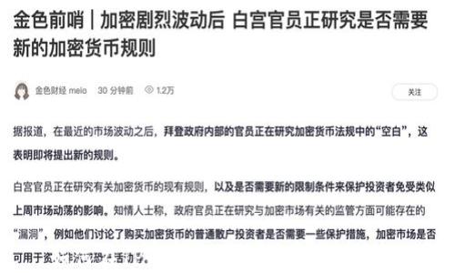 
如何在TPWallet薄饼上查看K线图?