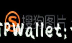 如何将USDT提现到TPWallet：详细步骤和实用指南