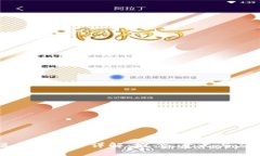 区块链封仓详解：概念、意义与应用