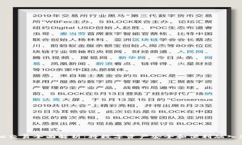 TPWallet虚拟交易全面解析：将数字资产安全和便利融入您的投资之旅