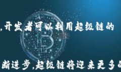 百度推出的区块链软件：探秘“超级链”的功能