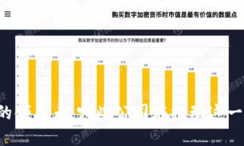 区块链基建的领导者：哪些公司在推动这一领域的发展？
