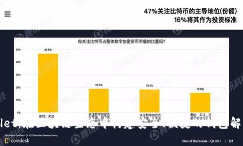 TPWallet：在区块链生态中构建安全、便捷的钱包解决方案