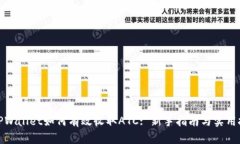 : TPWallet如何有效收取ATC: 新手指南与实用技巧