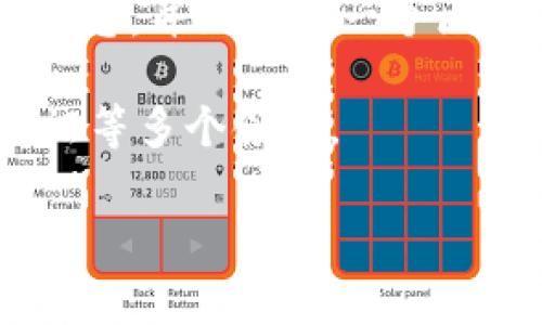 区块链是一种去中心化的分布式数据库技术，能够以安全和透明的方式记录和验证事务。每一个区块都包含一系列的交易信息，并且与前一个区块通过加密算法相连接，形成链条结构。这种结构使得信息在被添加后几乎无法被篡改，从而确保了数据的完整性和安全性。

区块链的应用领域非常广泛，除了被应用于加密货币（如比特币）之外，还可以用于供应链管理、金融服务、智能合约、身份验证等多个领域。

如果你对区块链有更深入的兴趣或需要了解特定方面的信息，请告知我！