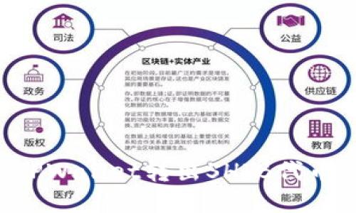 如何通过TPWallet转出SHIB代币：详细指南