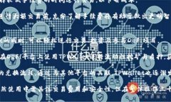   TPWallet注册到底是实名制吗？完整解析与指南