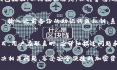 jiaotitpwallet怎么不能交易了？全面解析及解决方案