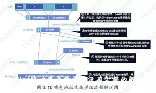TPWallet账户显示数量但没有金额的解决方案