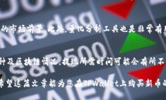   TPWallet：新币交易的理想平台与购买指南 /  gu