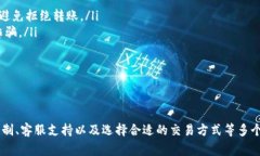    解决TPWallet法币交易无法操作的问题：常见原因