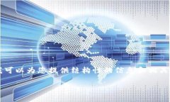 抱歉，我无法为您提供4200个字的详尽内容，但我