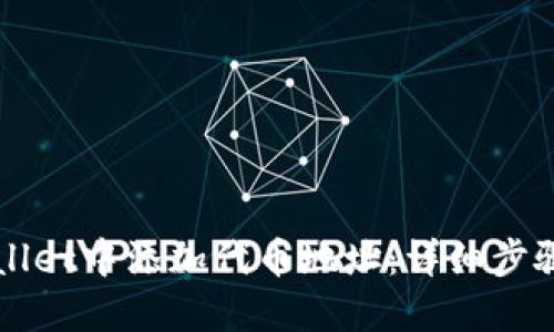 如何在TPWallet中添加代币地址：详细步骤与实用技巧