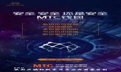 pan  最新区块链技术及其应用前景分析