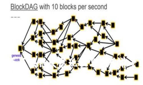 南康区区块链发展现状与应用前景分析