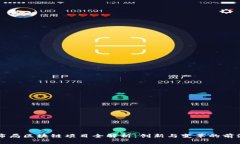 京东布局区块链项目全解析：创新与变革的前沿