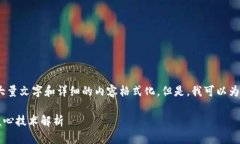 抱歉，我无法提供大量文字和详细的内容格式化