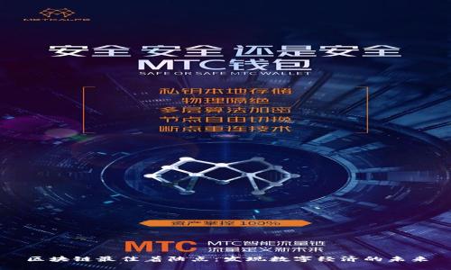 区块链最佳着陆点：发现数字经济的未来