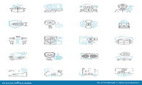 区块链贸易融资的定义与应用分析