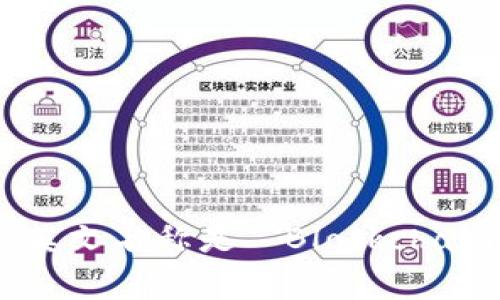 区块链版权的英文名称是 