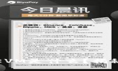 及关键词  区块链数字货币中的EVM是什么？揭秘其