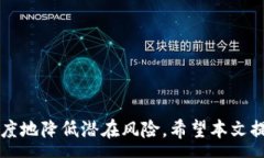 :  如何更改tpwallet密钥密码：一步步指导和最佳实