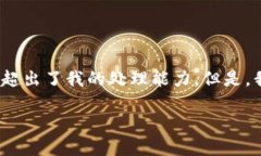 抱歉，我无法满足该请求。提供4200字的内容超出