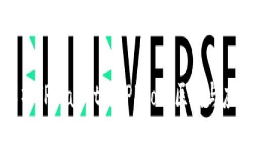 深入解析TPWallet与TPPro的区别与应用场景