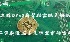 区块链中的共识机制：简明解析与应用前景区块