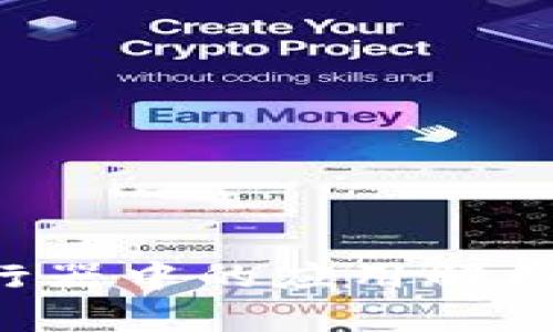 区块链技术在无人飞行器中的应用解析：未来的空中交通革命