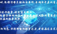 jiaoti如何在币安使用TP币购买加密货币/jiaotiTP币