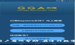   如何找回删除的TPWallet账号？ /  guanjianci TPWall