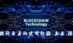   区块链钱包排名第一是什么？全面解析与推荐