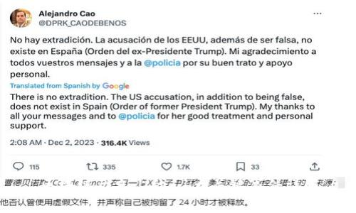 区块链历史上的11大关键事件详解