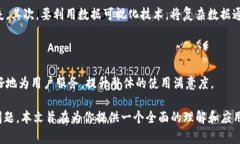 区块链ICP的图形界面详解：用户体验与功能探索