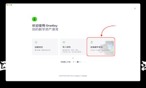 马云的区块链名言与智慧探索：深度解析