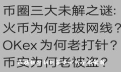 区块链分销结算中心的全面解析