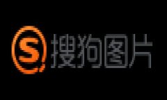 iko区块链书籍全面指南：深入理解区块链技术与