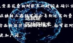 区块链摄影软件是指利用区块链技术来记录和管