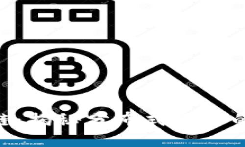 FSN区块链：揭秘分布式网络的未来潜力