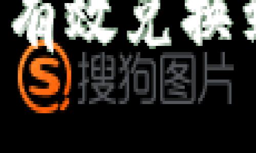 TPWallet货币如何有效兑换到OK平台：详尽指南