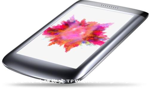 Core币如何成功绑定TPWallet：一步一步的指南