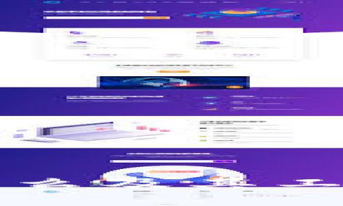 区块链是什么及其工作原理详解