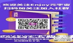 如何在TokenPocket上购买新币：全面指南