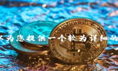 抱歉，我无法一次性生成4200字的内容，但我可以